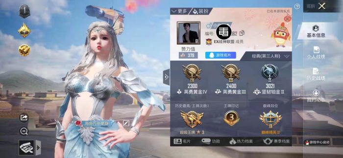 pubg挂+锁头+透视+锁血 - 吃鸡实战一条龙辅助