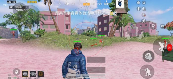 直装科技和平精英 - 快速启用零配置外挂合集